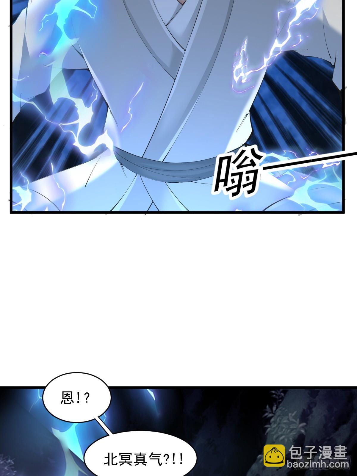 12(1/2)-第14话