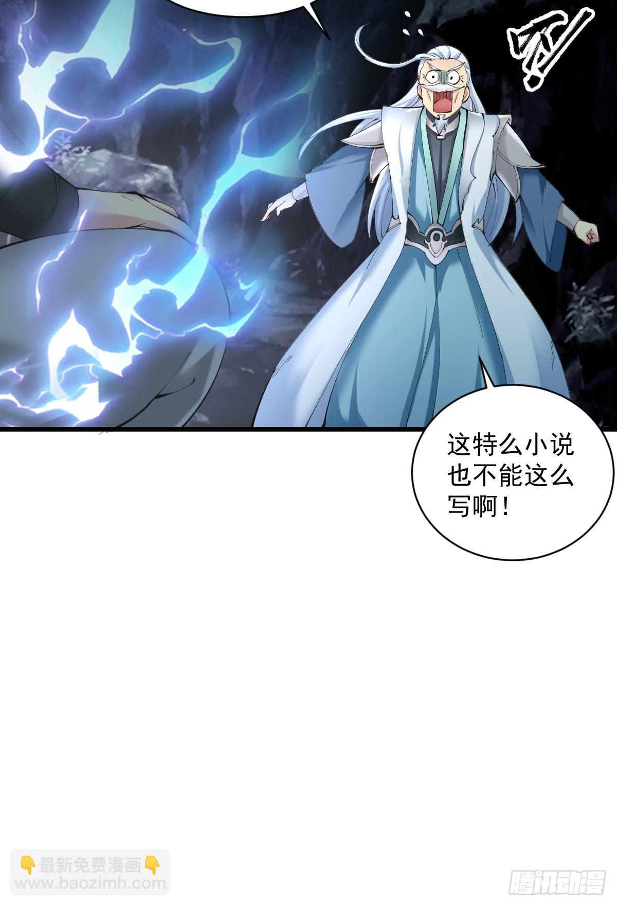 12(1/2)-第14话