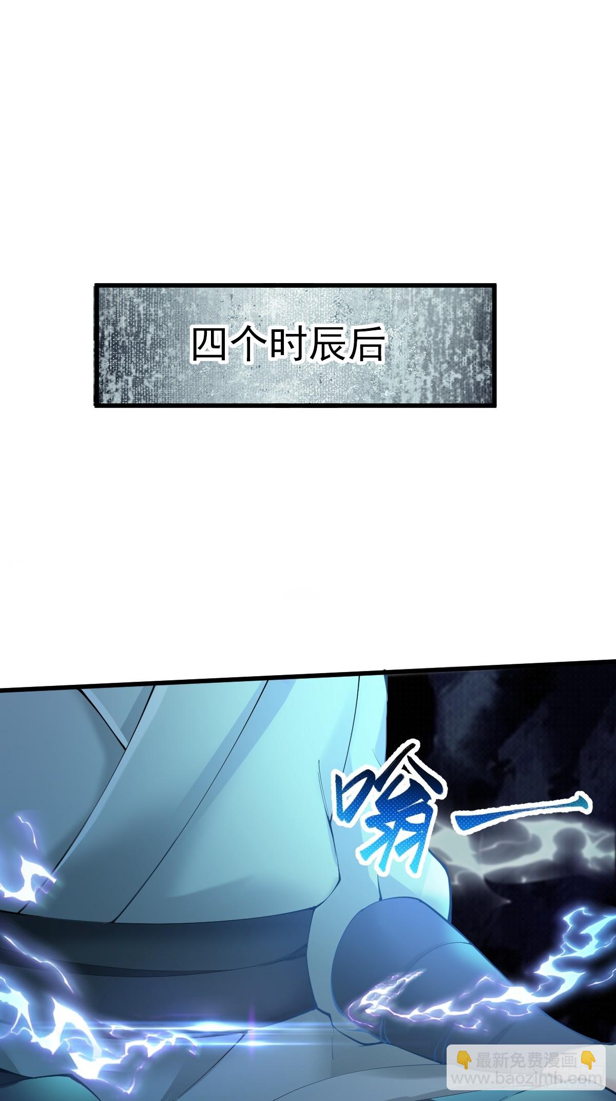12(1/2)-第14话