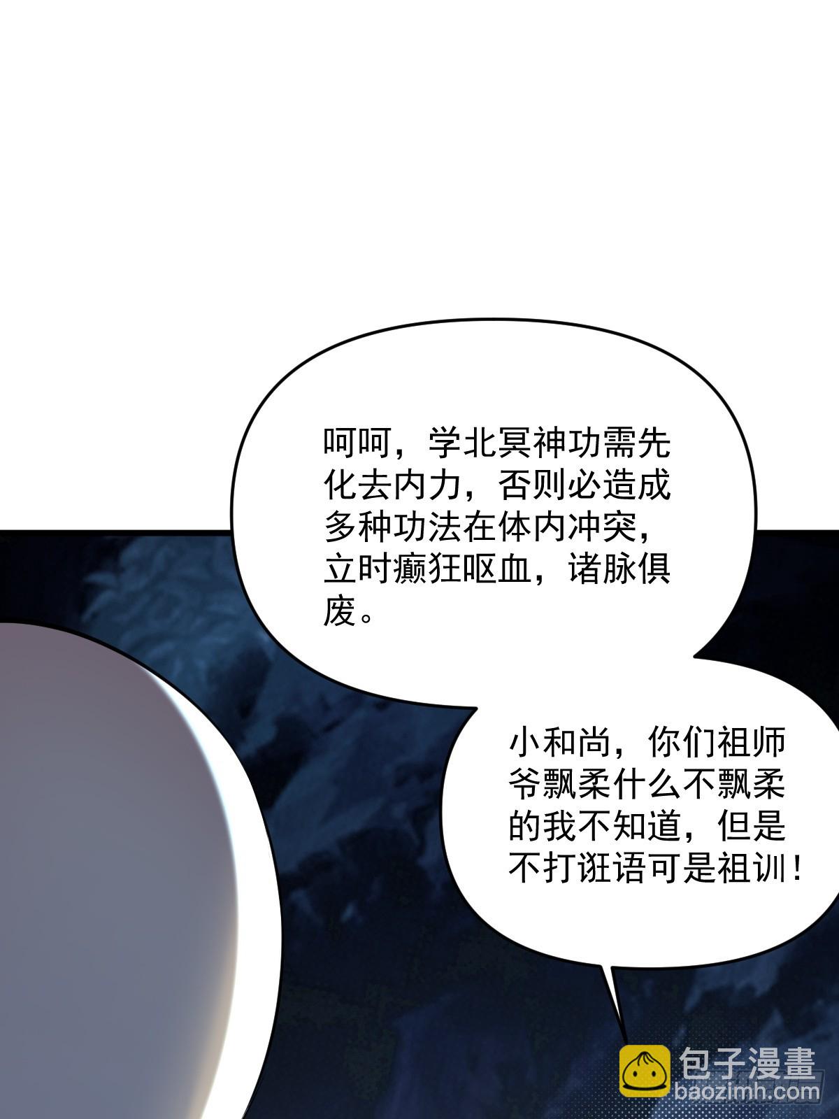 12(1/2)-第14话