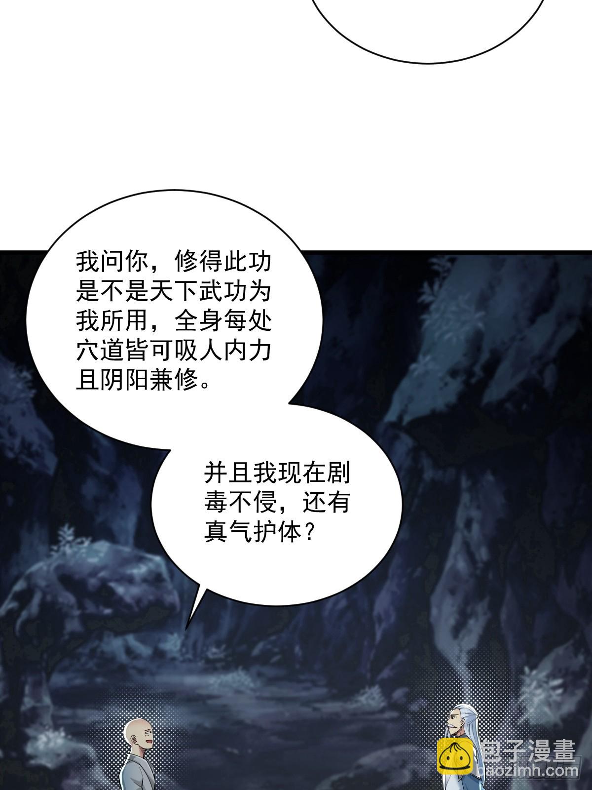 12(1/2)-第14话