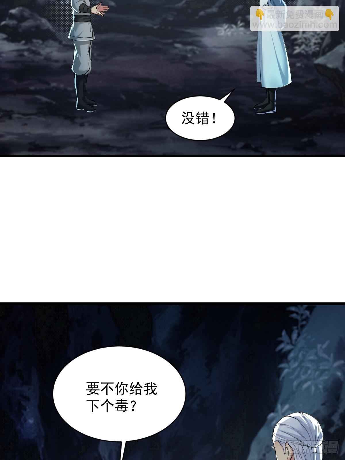 12(1/2)-第14话