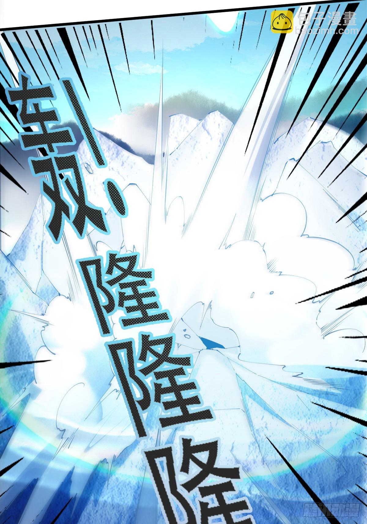 12(1/2)-第14话
