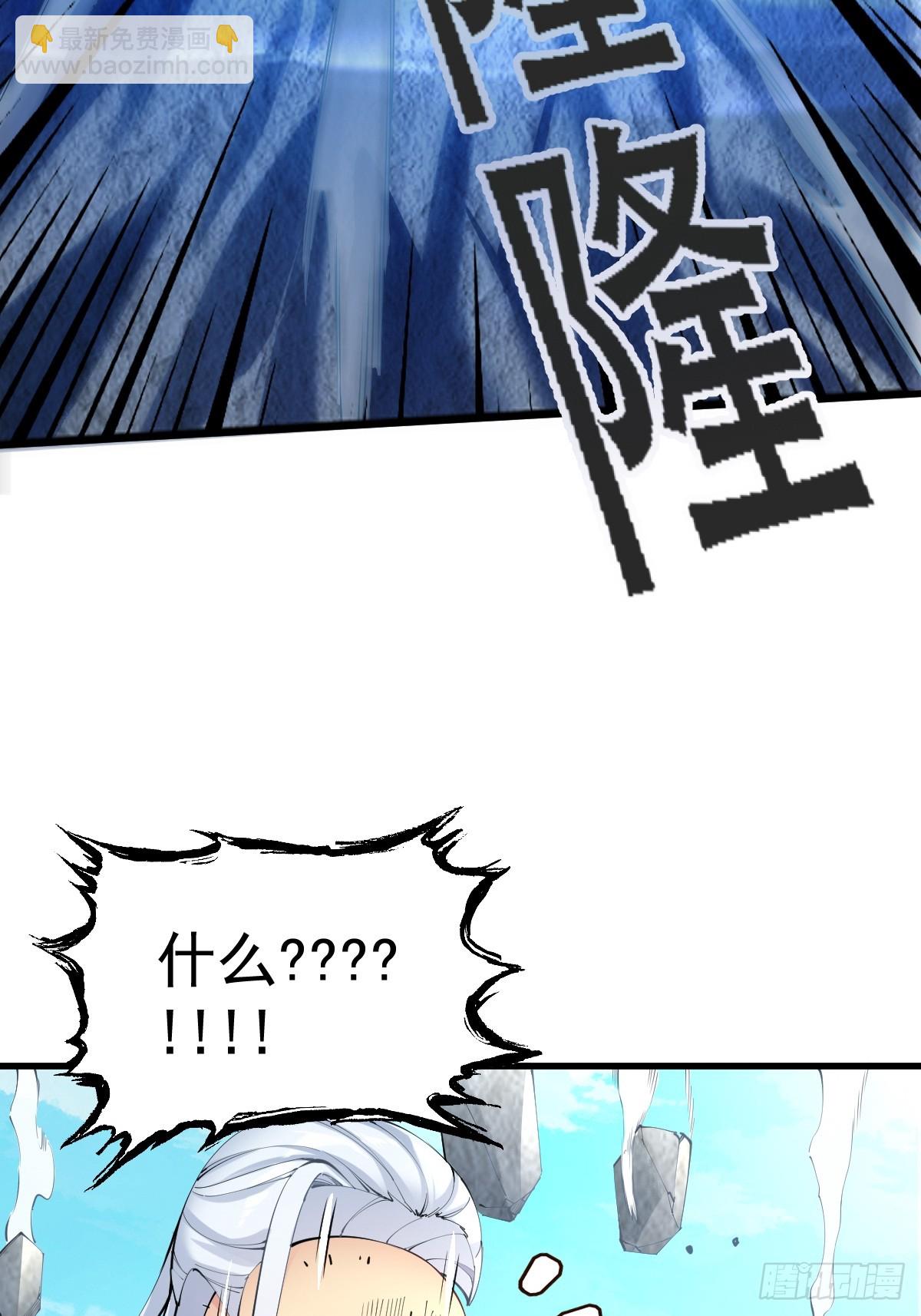 12(1/2)-第14话