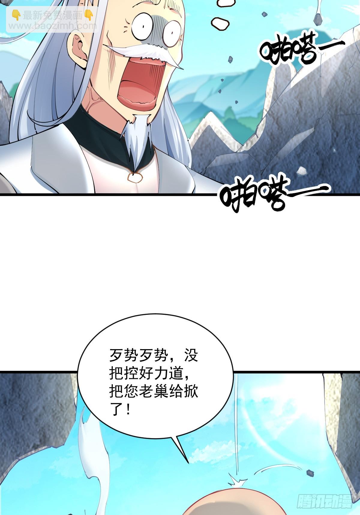 12(1/2)-第14话