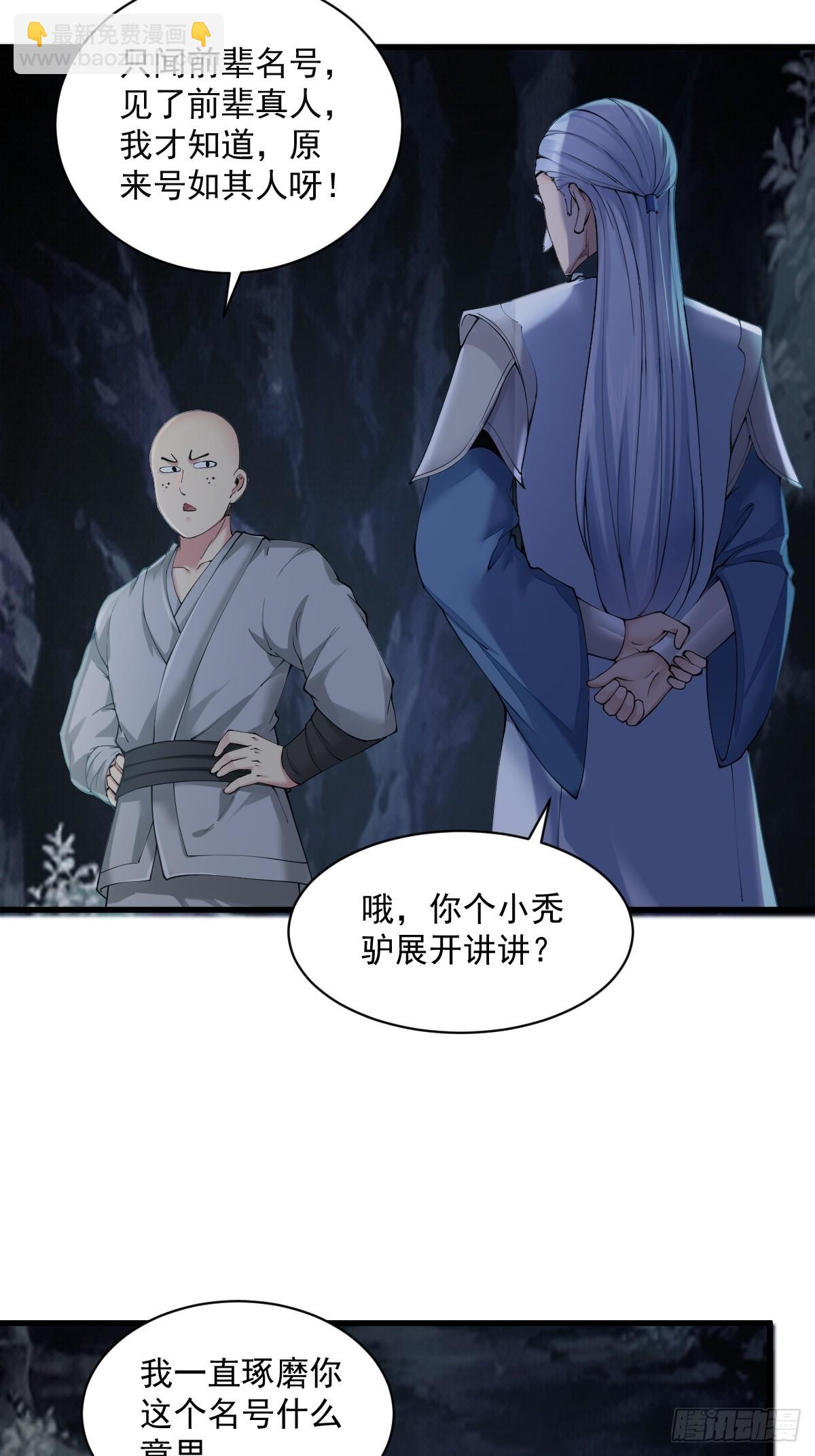 12(1/2)-第14话