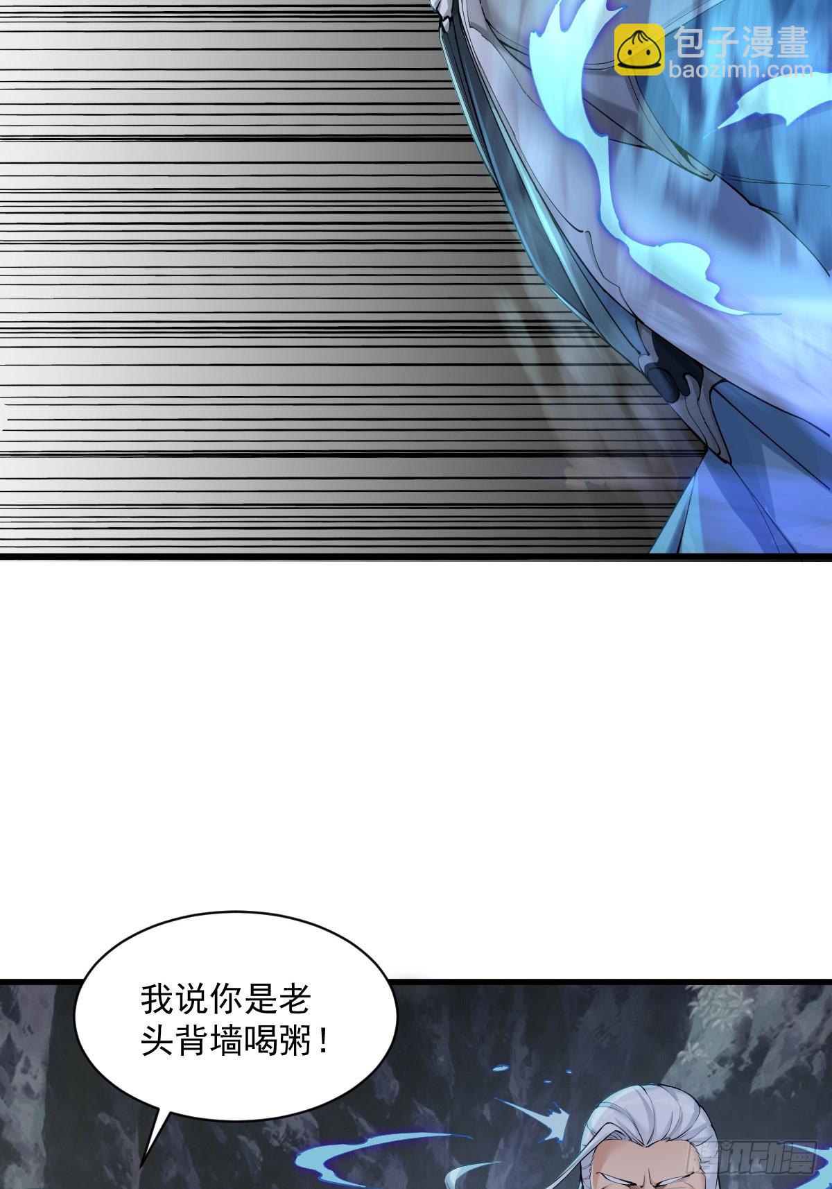 12(1/2)-第14话