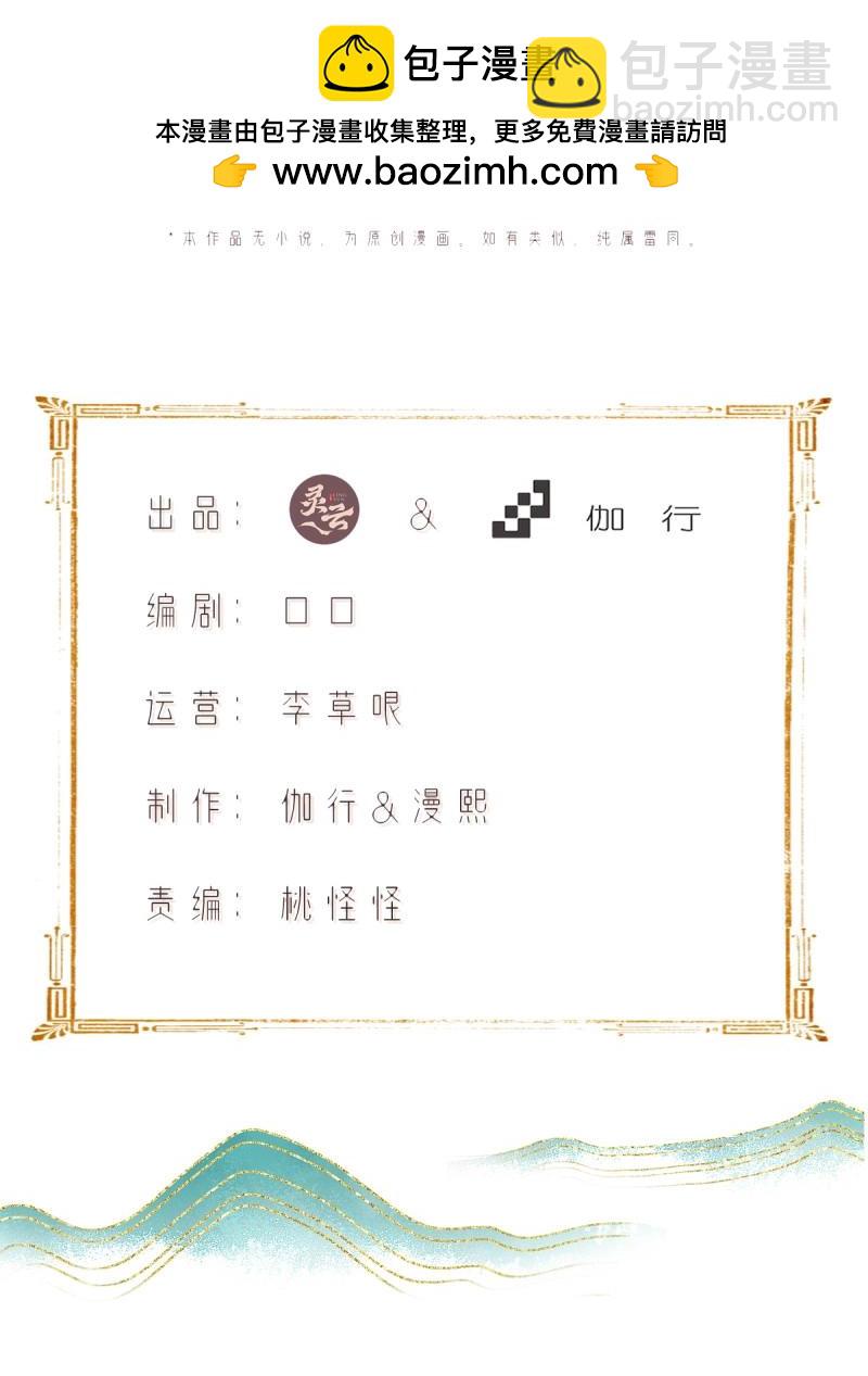 第141话 135(1/2)-第138话