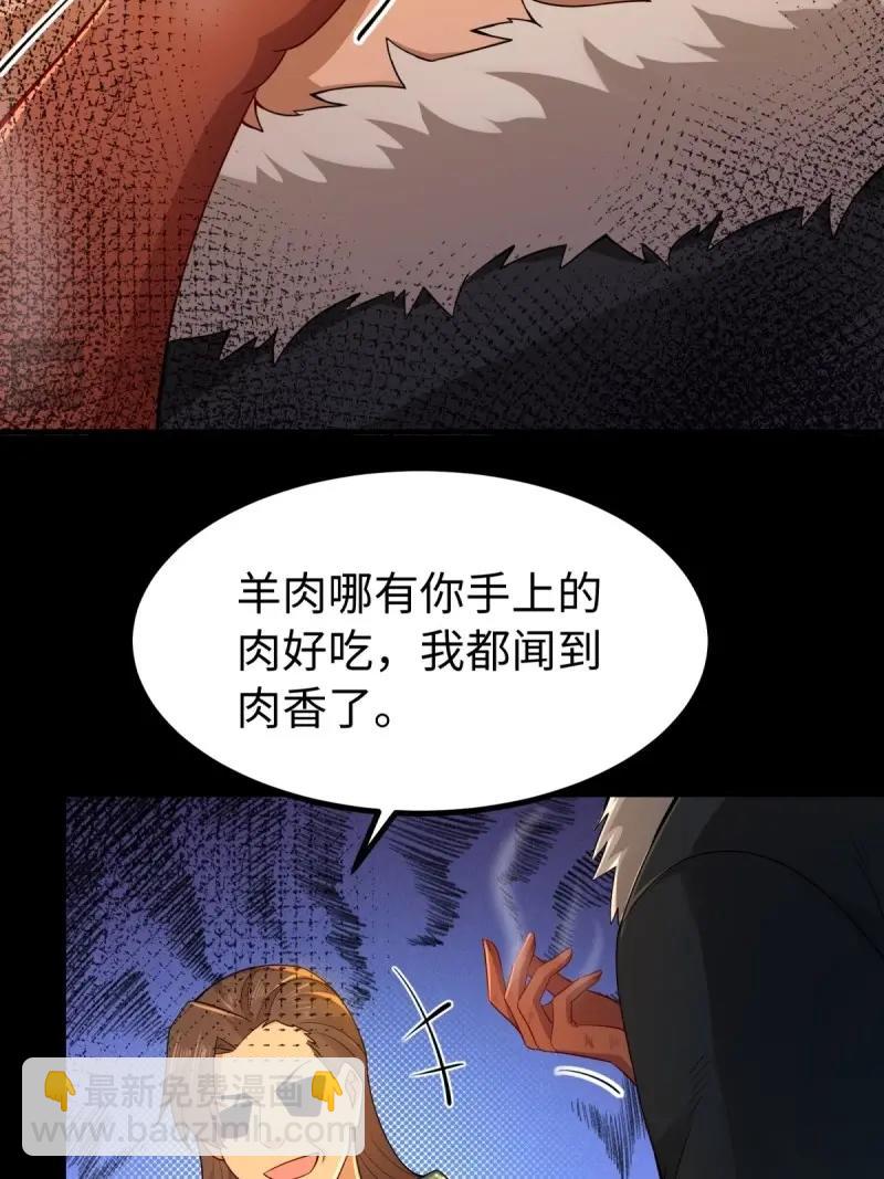 第141话 135(1/2)-第138话