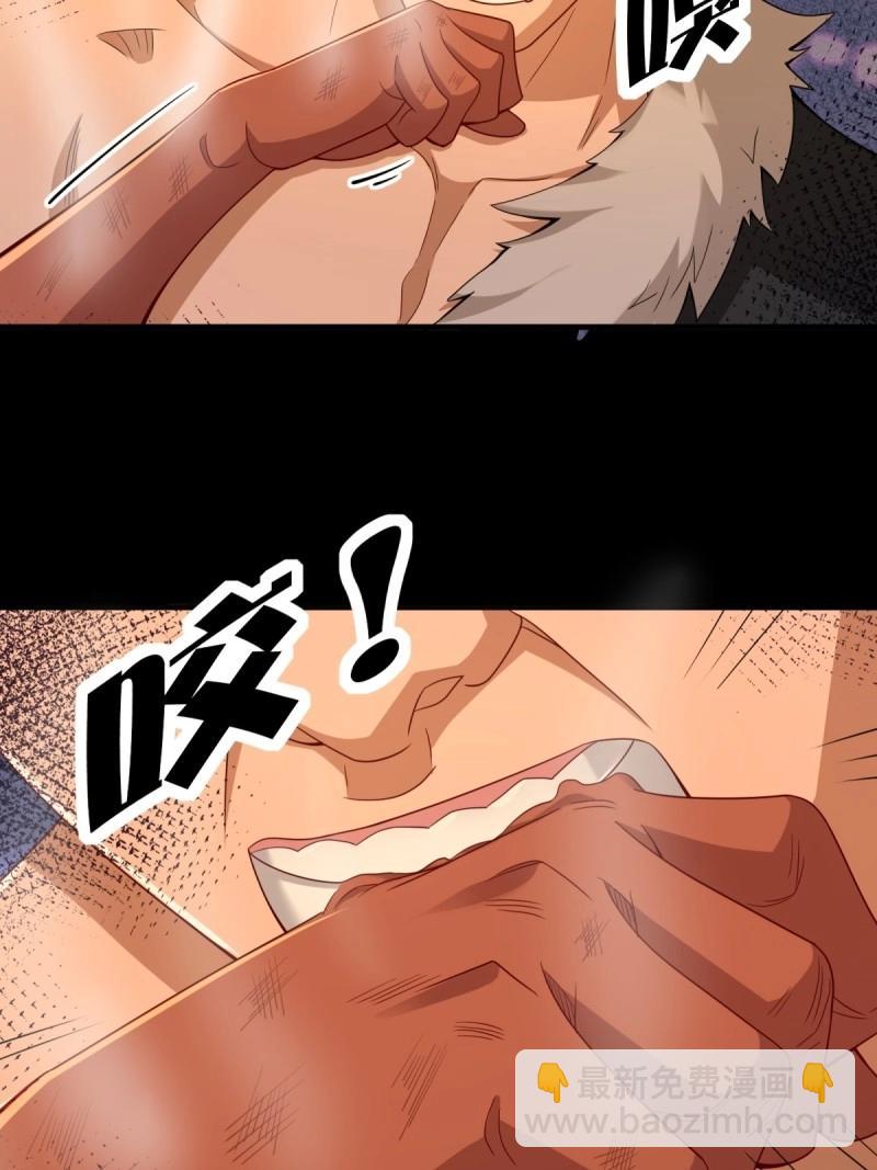 第141话 135(1/2)-第138话