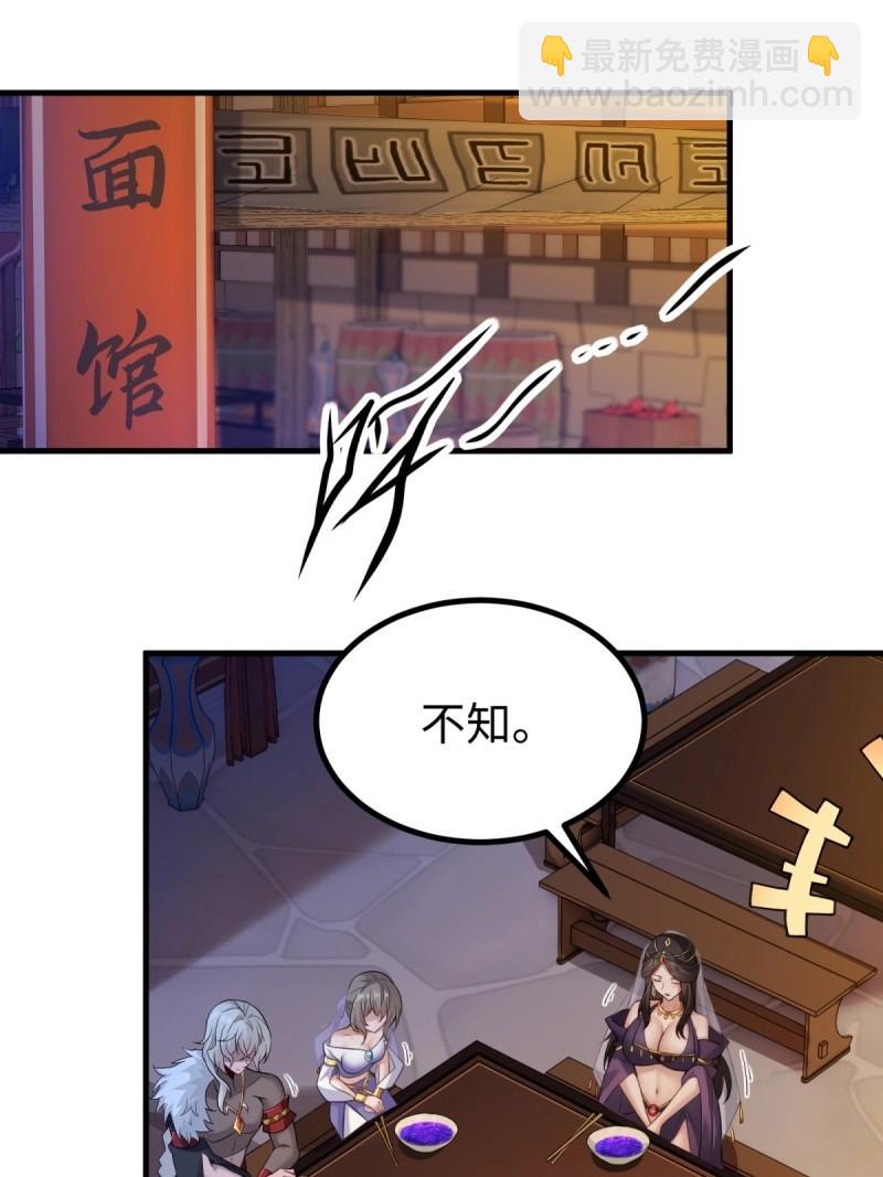 第141话 135(1/2)-第138话