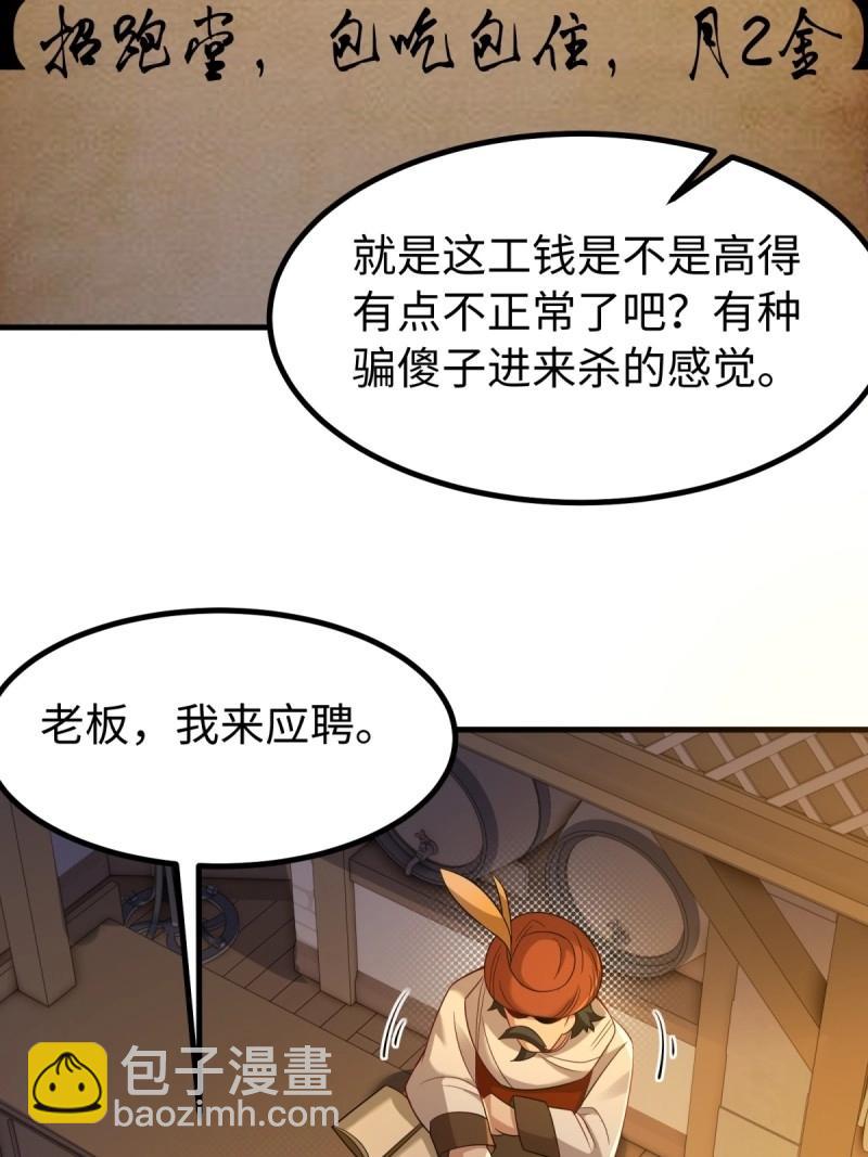 第141话 135(1/2)-第138话