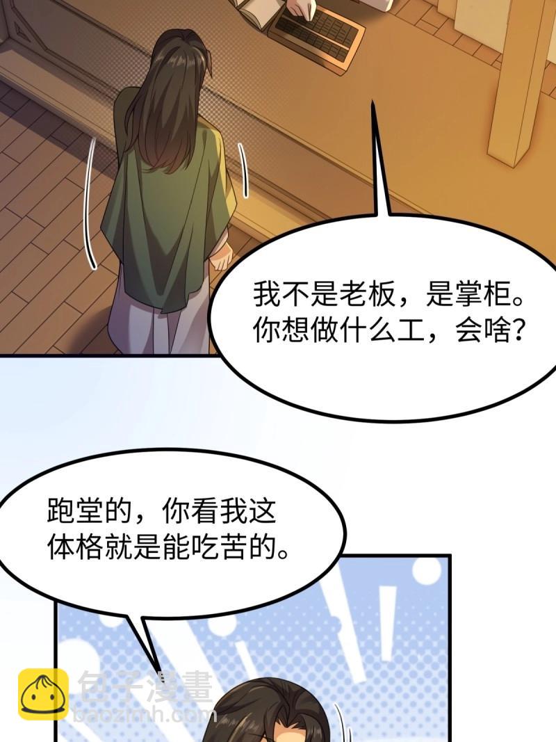 第141话 135(1/2)-第138话