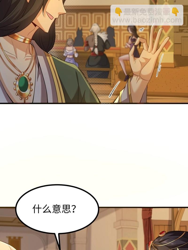 第141话 135(1/2)-第138话