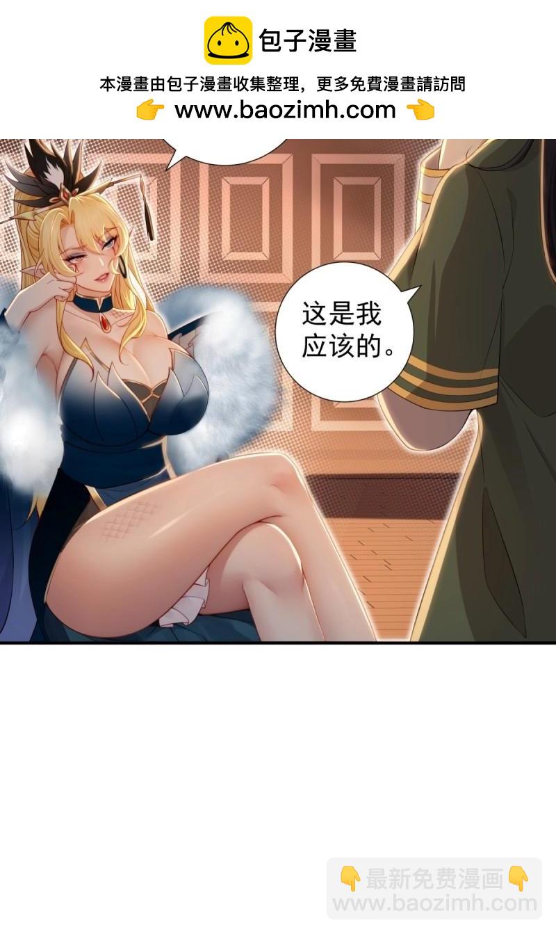 第143话 137(1/2)-第140话