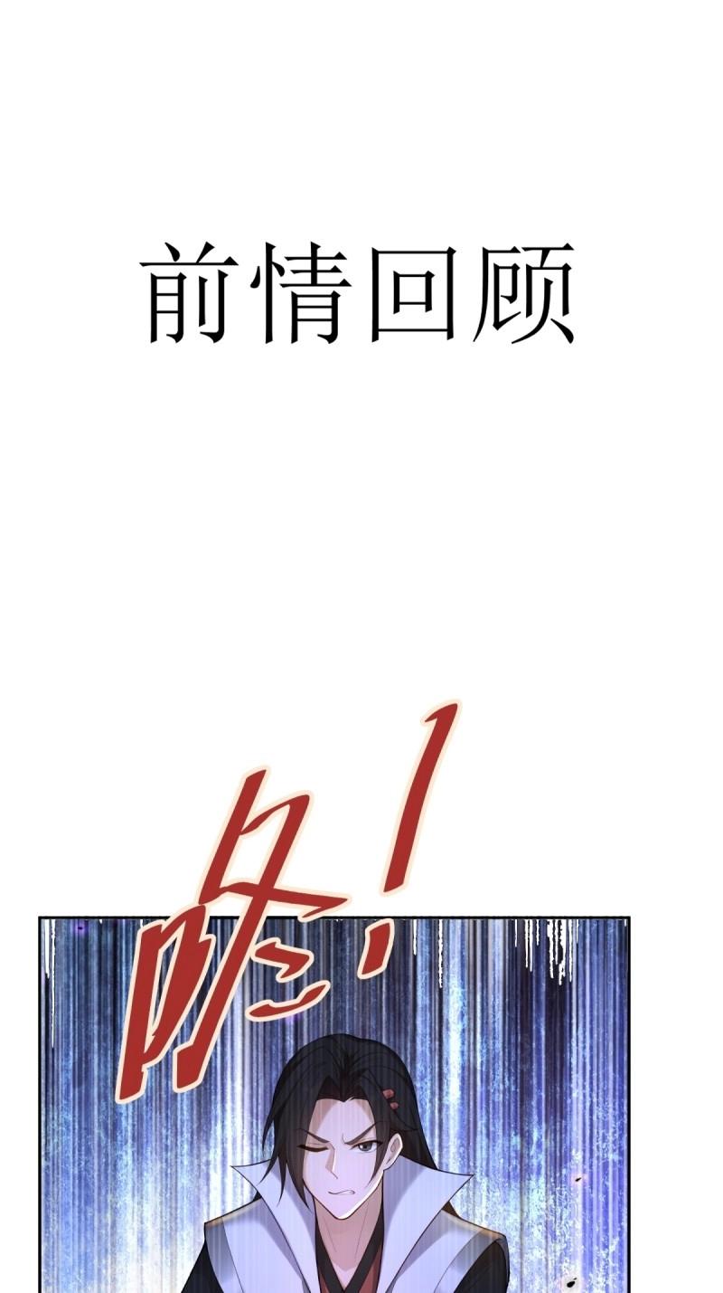 第145话 康靖涵番外下-第142话