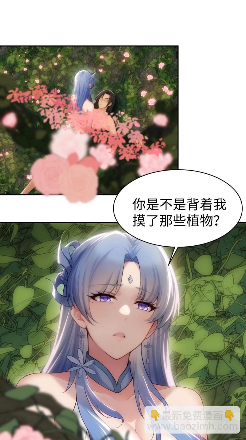 第145话 康靖涵番外下-第142话