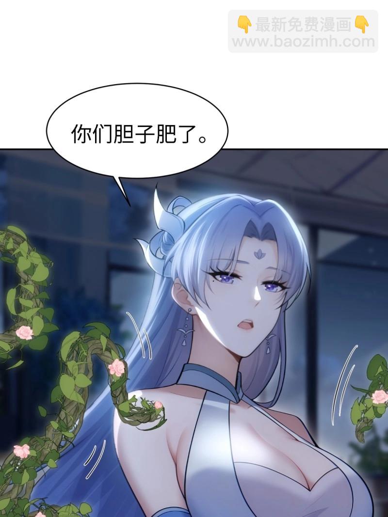 第145话 康靖涵番外下-第142话