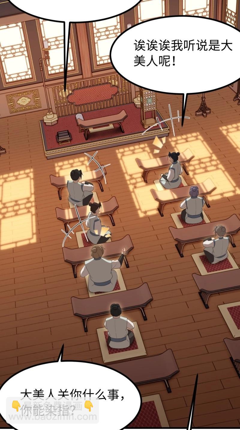 第147话 琰月番外上(1/2)-第144话
