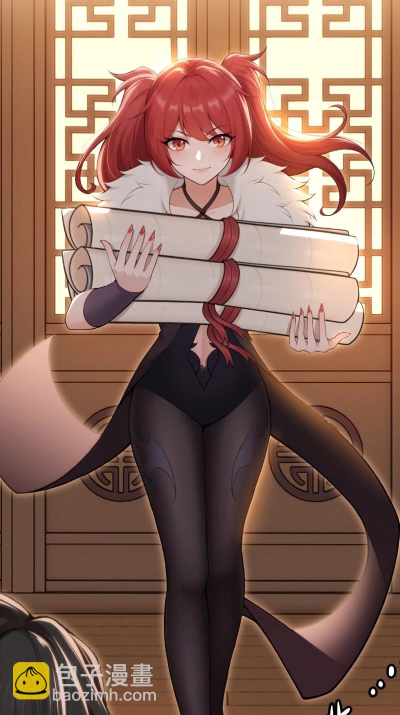 第147话 琰月番外上(1/2)-第144话