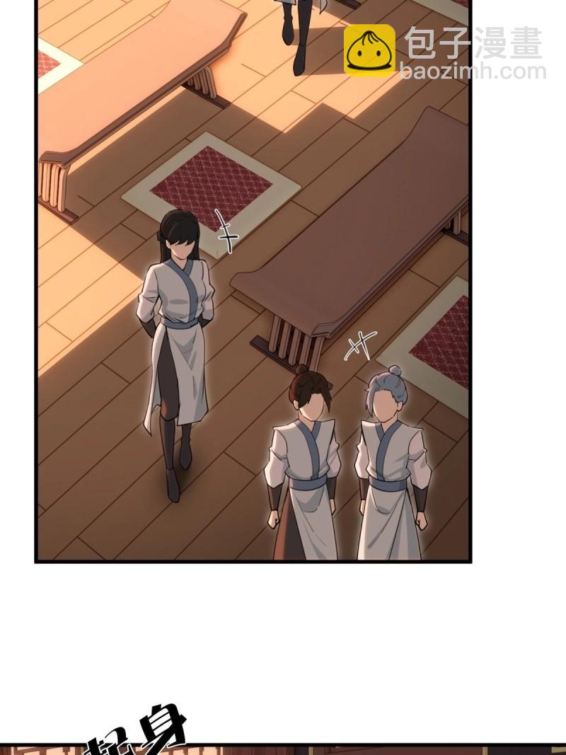 第147话 琰月番外上(1/2)-第144话