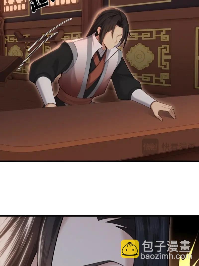 第147话 琰月番外上(1/2)-第144话