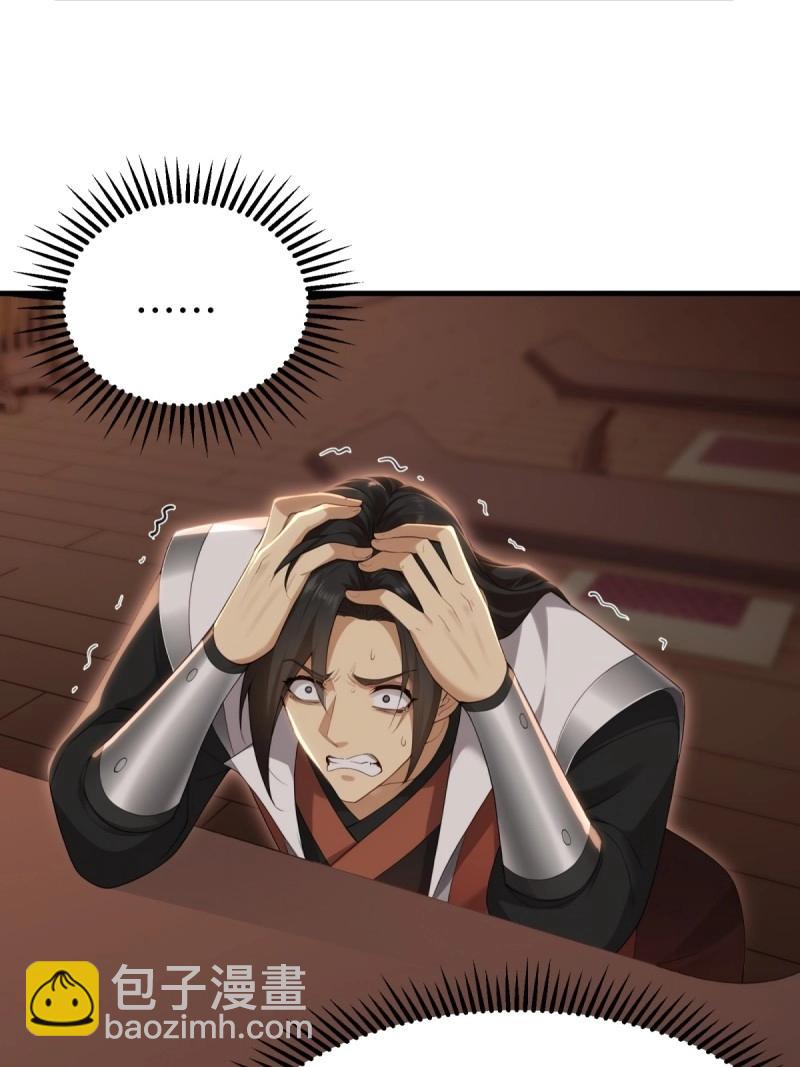 第147话 琰月番外上(1/2)-第144话
