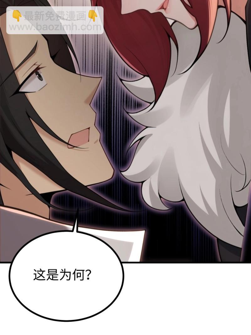 第147话 琰月番外上(1/2)-第144话
