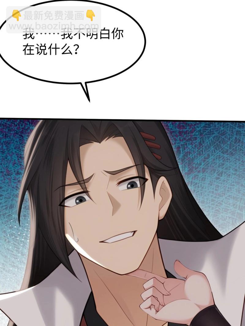 第147话 琰月番外上(1/2)-第144话