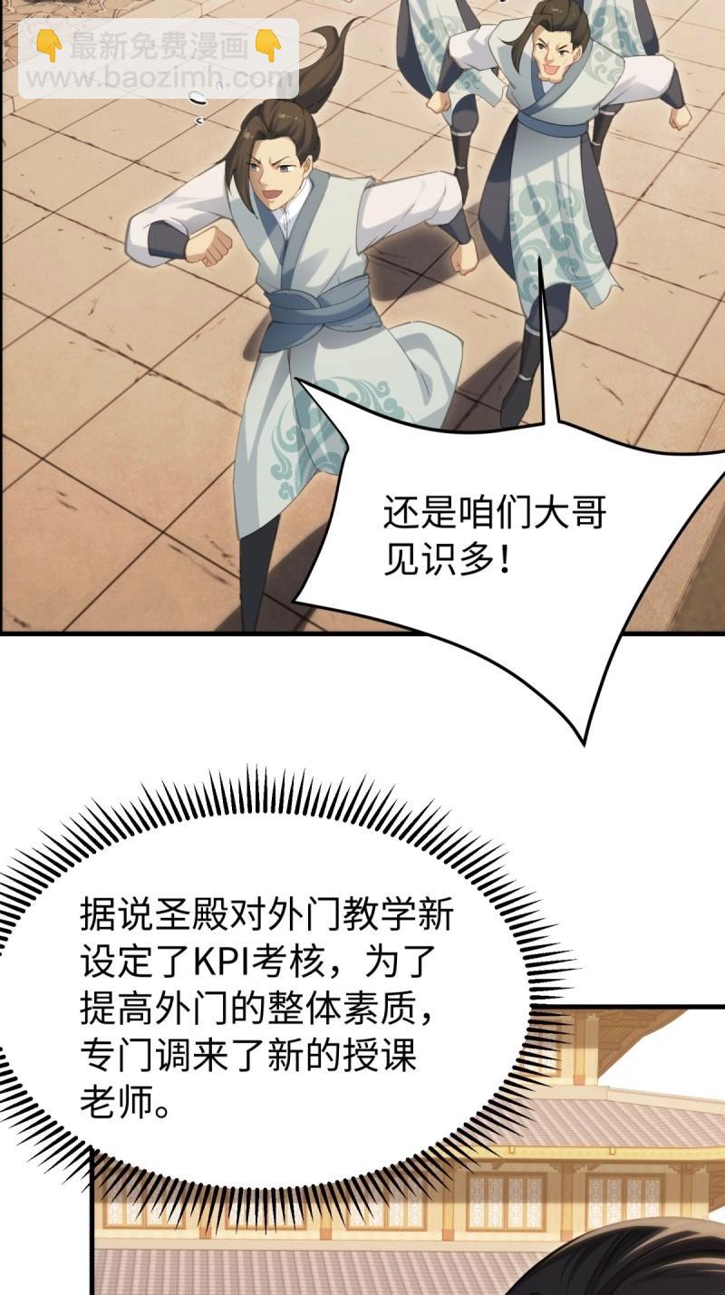 第147话 琰月番外上(1/2)-第144话