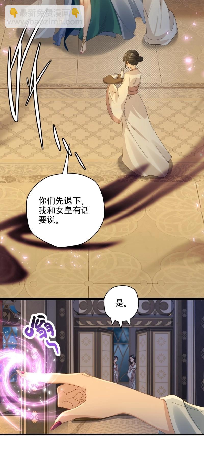 第149话 139(1/2)-第146话