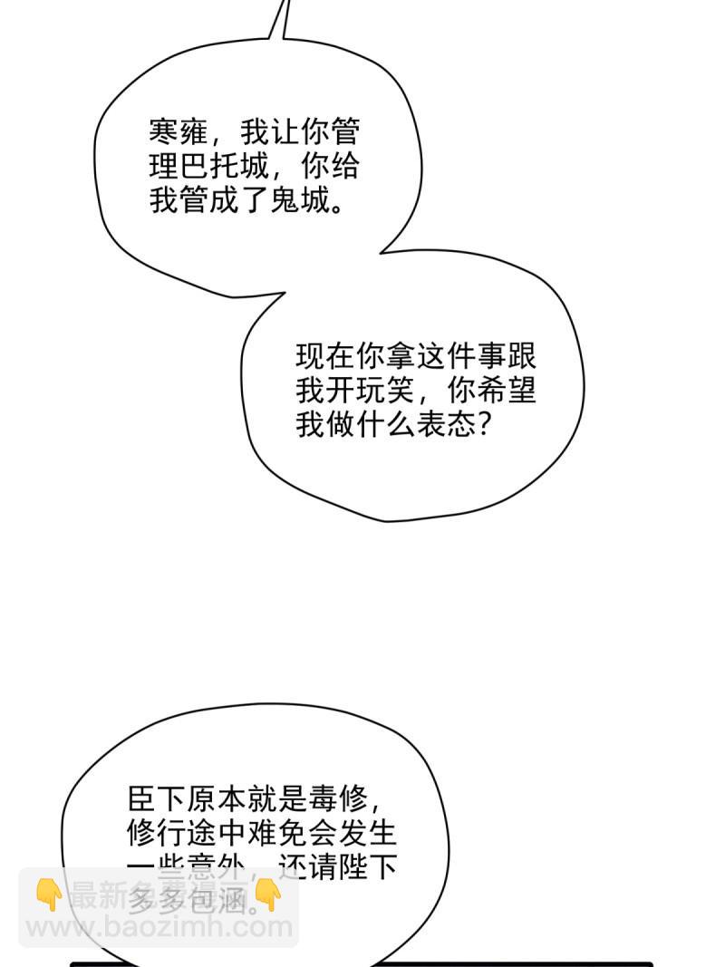 第149话 139(1/2)-第146话