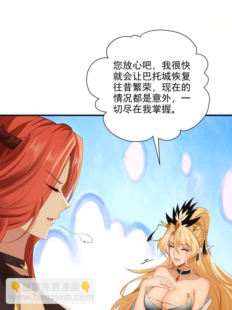 第149话 139(1/2)-第146话