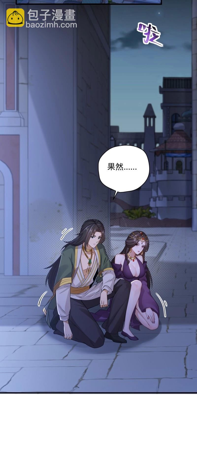 第149话 139(1/2)-第146话