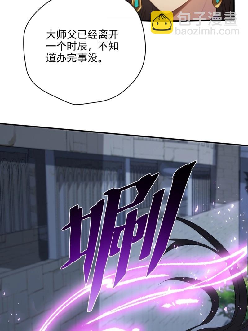 第149话 139(1/2)-第146话