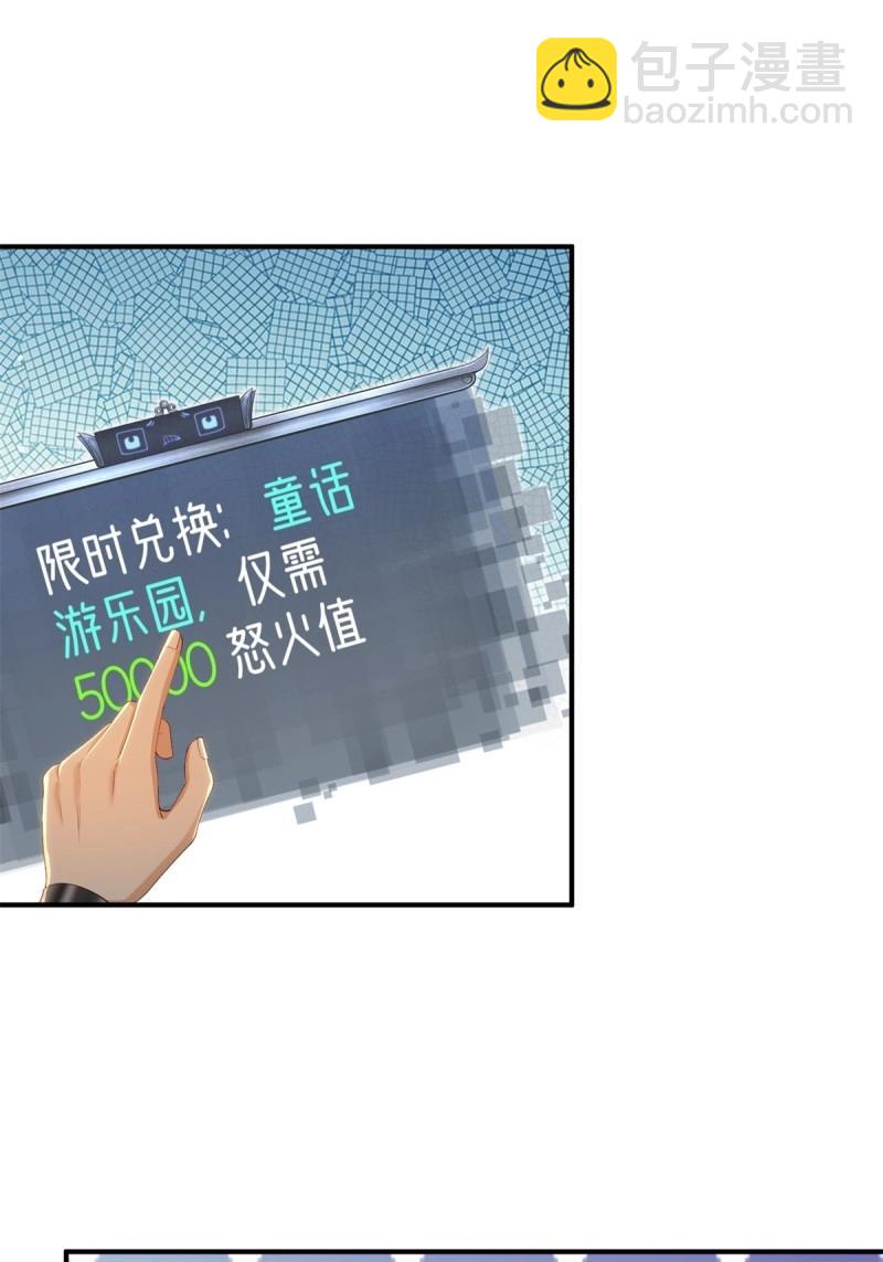 第151话 莲化番外(1/2)-第148话