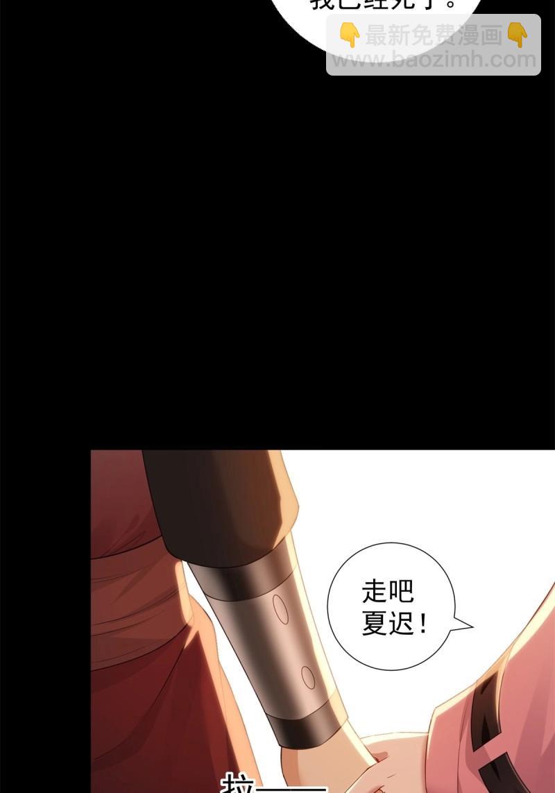 第151话 莲化番外(1/2)-第148话