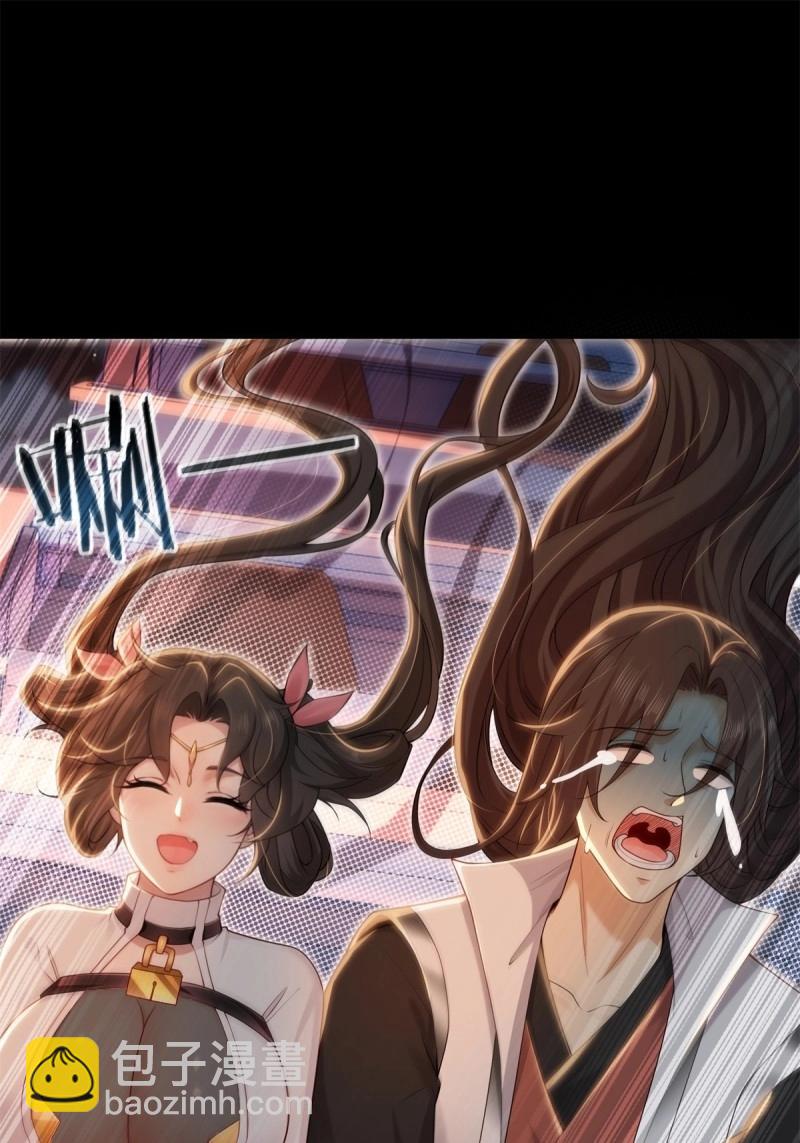第151话 莲化番外(1/2)-第148话