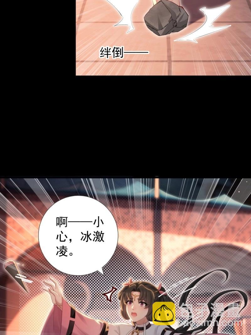 第151话 莲化番外(1/2)-第148话
