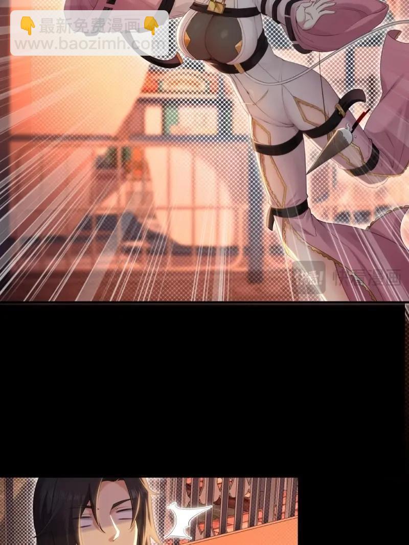 第151话 莲化番外(1/2)-第148话