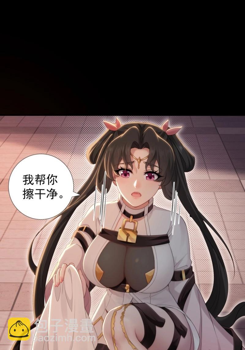 第151话 莲化番外(1/2)-第148话