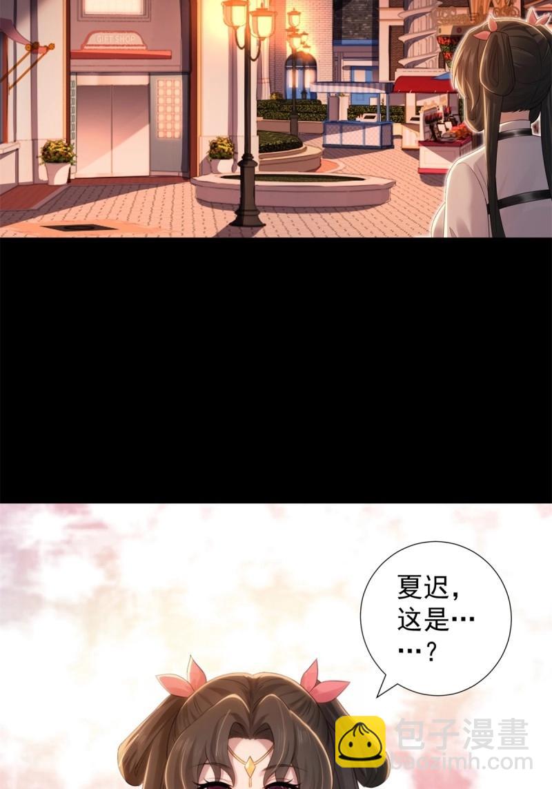 第151话 莲化番外(1/2)-第148话