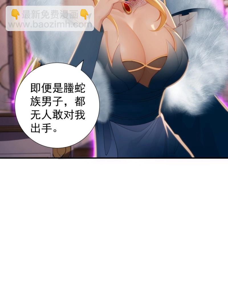 第153话 142(1/2)-第150话
