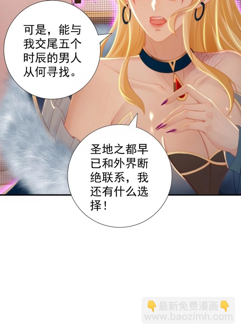 第153话 142(1/2)-第150话