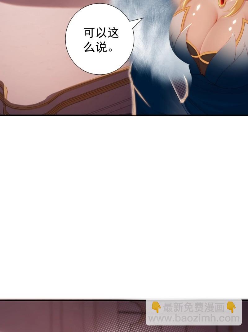 第153话 142(1/2)-第150话