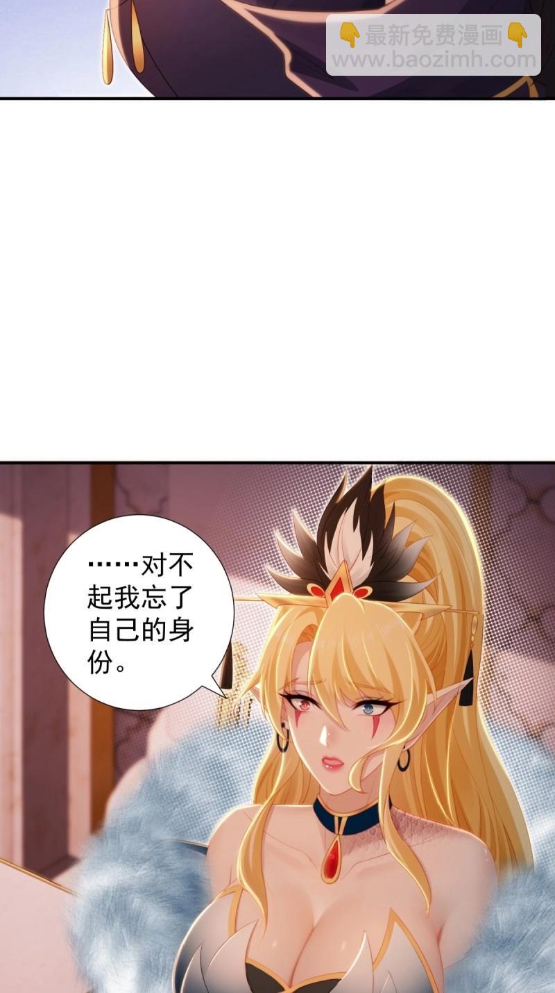第153话 142(1/2)-第150话