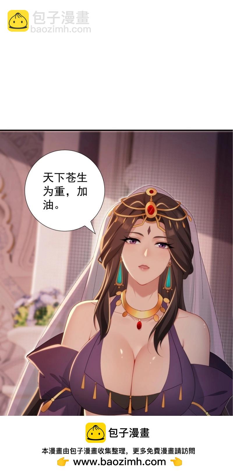 第153话 142(1/2)-第150话