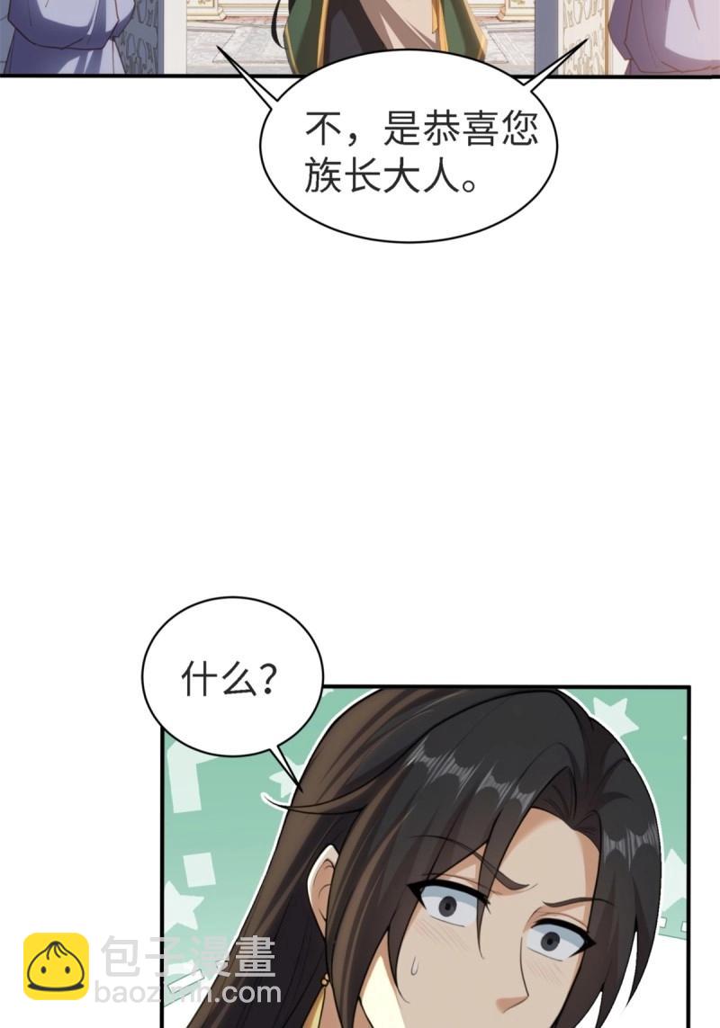 第156话 145(1/2)-第152话