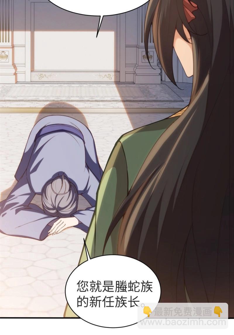 第156话 145(1/2)-第152话