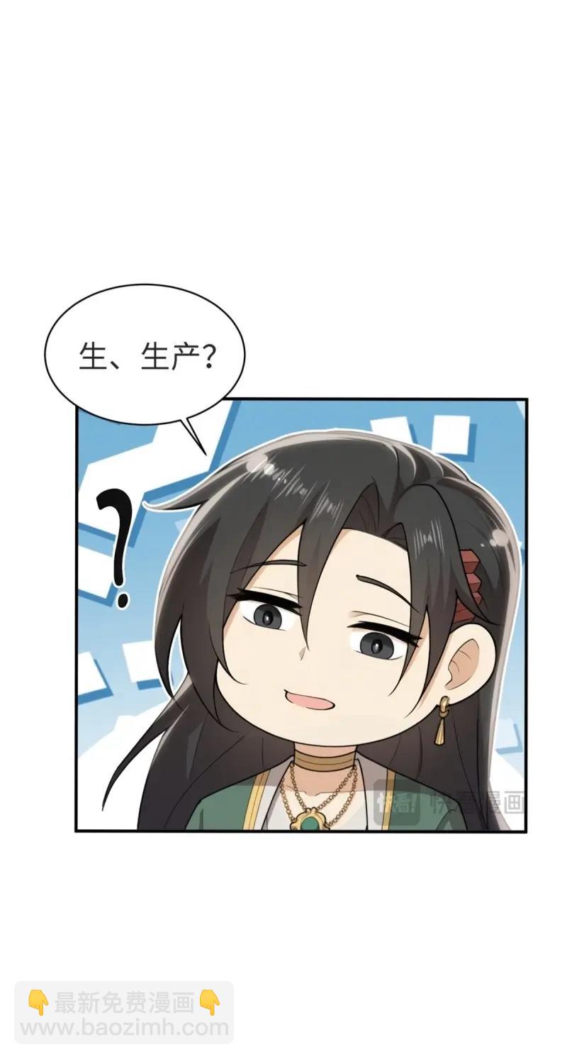 第156话 145(1/2)-第152话